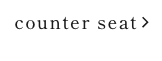 Counter seat